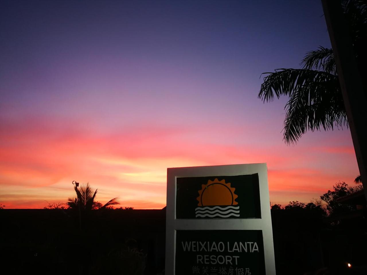 Weixiao Lanta Resort Ko Lanta Екстериор снимка
